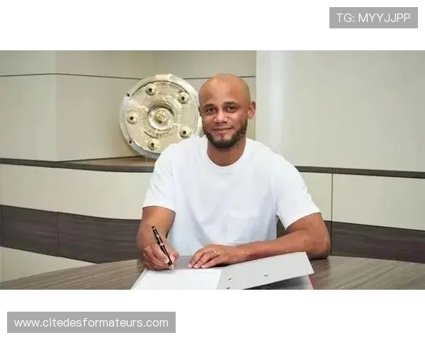 拜仁官方宣布孔帕尼完成续约合同延长至2029年夏开启新执教篇章